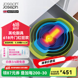 JOSEPH JOSEPH彩虹厨具彩虹盆9件套烘焙工具量勺刻度勺烘培搅拌碗盆沥水洗菜 绿色九件套 40031
