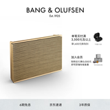 B&O Beosound Level 便携无线蓝牙HIFI音响家庭影院 家用wifi互联音箱  节日礼物 浅橡木色 国家补贴