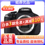 佳能/Canon 500D 600D  700D 750D 760D 800D 二手单反相机 95新 99新 佳能600D 单机身 套机