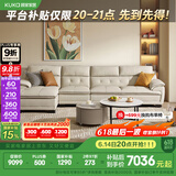顾家家居（KUKA） 沙发真皮沙发头层牛皮现代简约客厅整装皮艺沙发家具1022 柔空白四人位躺右3.5m 多人位