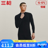 三枪（THREEGUN）【新疆棉】秋衣秋裤男套装加厚纯棉女保暖内衣抗静电情侣打底睡衣 男 黑（半高领） XL