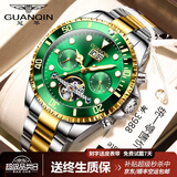 冠琴（GUANQIN）綠水鬼手表男全自动机械表瑞士品质夜光防水日历腕表飞轮镂空男表 间金绿面