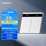 领普科技智能屏显开关E2 Lite 自定义按键名称 已接入米家APP 零火双键白