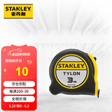史丹利（STANLEY）黑银系列高精度钢卷尺公制易钩卷尺3m尺子耐磨盒尺木工3米
