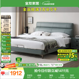 全友家居 真皮床1.8米 头层牛皮现代简约主卧室双人皮艺软包大床轻奢
