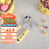 乐扣乐扣（LOCK&LOCK）进口不锈钢小学生餐具儿童叉勺套装 勺子叉子组合 男宝女宝通用款
