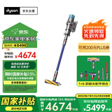 戴森(Dyson) G5 Detect Fluffy手持无线吸尘器 除螨 宠物 家庭适用