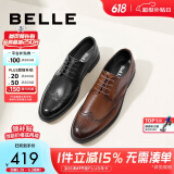 百丽商务皮鞋男士正装鞋牛皮内增高布洛克婚鞋大码鞋89183AM9【预售】 棕色-经典款 42 (260mm)