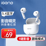 击音【网红爆款】5.4蓝牙耳机半入耳式无线音乐运动游戏高清音质通话降噪适用苹果华为oppo小米vivo