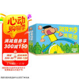 铃木绘本郁金香系列：迈开大步腾腾腾（全24册）4大主题助力成长关键期：社交力+品格+情商+情感培养  