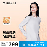 拇指白小T【买1 送1】李小冉长袖t恤男士打底衫磨毛加厚保暖热T秋冬 热特姆【薄绒】女款-白色+白色 S