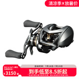 达亿瓦（DAIWA）STEEZ  路亚轮四弟子水滴轮远投微物史帝兹渔轮鱼线轮钓鱼轮 CT SV TW 700H/L (6.3速比 紧凑 左手型