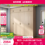 全友家居 家用现代简约大衣柜卧室成品衣柜组合衣橱立柜简易储物柜子