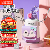 杯具熊（BEDDYBEAR）儿童保温杯带吸管大容量一杯多用宝宝学生直饮水杯 三盖-四叶草乖乖兔 630ml 免费定制刻字