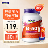 诺奥(NOW Foods)多种复合维生素B族群100粒 维B1B2B3B6B12 VB舒缓压力提高精 2瓶装