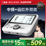 仙鹤中频脉冲电治疗仪医用激光综合理疗仪颈椎肩周按摩器腰椎间盘Y50