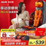 奥克斯（AUX）肩颈椎按摩器K48-3（礼盒装）按摩仪腰部背部全身多功能按摩靠垫揉捏颈椎枕  生日 礼物