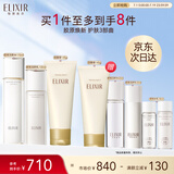 怡丽丝尔胶原焕新水乳洗面奶护肤品套装滋润抗皱补水保湿生日礼物送女友