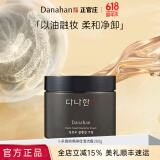多娜娴（danahan）黑酵母人参洁面乳泡沫洗面奶毛孔深层清洁女男士干皮油皮 柔润卸妆膏280ml