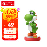 Nintendo Switch任天堂 国行amiibo游戏互动模型 NS周边配件 耀西 标准款