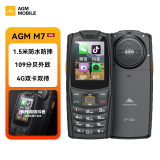 AGM M7 三防老人手机 全网通4G老人机双卡双待 触屏手写直板按键学生备用功能机 黑色(2G+16G)