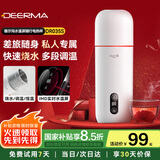 德尔玛（Deerma）便携式烧水壶电热水杯可盖盖烧水控制温度 冲茶泡奶带安全泄压阀304不锈钢内胆350mL 送礼物DR035S