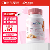 麦德氏 IN-KAT 猫维生素营养片约260片 猫咪维生素b猫多维