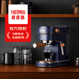 THERMOS（膳魔师） 意式半自动咖啡机 小型家用 咖啡馆级浓缩萃取 复古便携咖啡机 蒸汽奶泡花样咖啡 EHA-3211A-CP玛瑙蓝