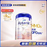 爱他美（Aptamil）德国白金版HMO 婴儿配方奶粉pre段 (0-6个月) 800g 德爱白金