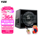 壹泽（YIZE）汽车低音炮 车载低音炮 汽车音响10寸低音炮12V有源低音炮带功放