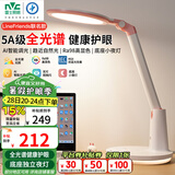 雷士（NVC）护眼台灯Linefriends联名款实用礼物5A级阅读作业儿童家用-可妮兔