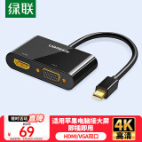 绿联Mini DP转HDMI/VGA转换器线4K迷你DP雷电2拓展坞转接头 适用苹果微软电脑接显示器投影仪 10439