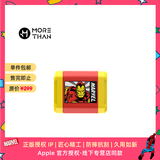 魔赞漫威·炫彩系列 30W 充电器 钢铁侠 套包款