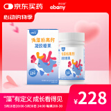 亦贝安海藻粉高钙凝胶糖果60粒