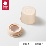 babycarePPSU奶瓶 歪头仿母乳新生儿超滤玻璃奶瓶防胀气 0-12月+ 【通用】牙盖组- 砂麦米