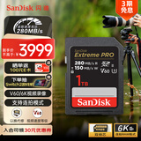 闪迪（SanDisk）1TB SD内存卡 6K视频 V60 U3 C10 高速相机存储卡 读速280MB/s 写速150MB/s 高清拍摄 畅快连拍