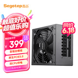 鑫谷（segotep）额定850W 全模950电源（盲插全模组/原生PCIE5.0/双CPU供电/宽幅电脑台式主机箱电源）