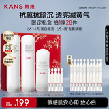白蛮腰水乳精华套装美白淡斑去黄提亮保湿护肤品套装礼物送女友