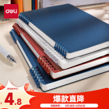 得力（deli）B5不硌手活页本线圈本笔记本本子深蓝横线可开合初高中作业本HB550