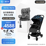 虎贝尔婴儿车可坐可躺遛娃神器宝宝推车轻便可折叠高景观婴儿推车 E360+Mpro自动收车