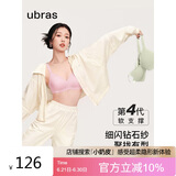 ubras虞书欣同款钻石纱夹心软支撑花瓣杯文胸内衣女胸罩 背勾-淡雅粉 L