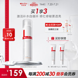 薇诺娜舒缓保湿特护精华水120ml爽肤水舒缓补水修护护肤品