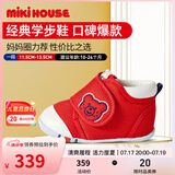 MIKIHOUSE学步鞋男女童鞋高性价比经典婴儿鞋宝宝运动鞋防滑HOTBISCUITS 红色（经典学步鞋） 12 (适合脚长11.5cm)