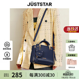 欧时纳（JUST STAR）包包女包2025新款轻奢侈单肩斜挎包高级感手提包女士包生日礼物女