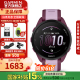 佳明Forerunner165智能手表运动腕表HRV户外铁三跑步马拉松健身礼物 Forerunner165 音乐版 晚霞紫