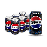 百事可乐 无糖黑罐 Pepsi 碳酸饮料 330ml*6听 整箱 (新老包装随机发货) 