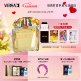 范思哲（VERSACE）侯明昊同款幻影金钻女士香水90ml 520情人节礼物生日礼物送女友