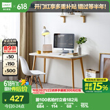 林氏家居简约现代实木脚书桌椅组合书房JV2V-B1.2米书桌+LS179W1-A书椅