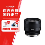 腾龙（Tamron）F053S 35mm F/2.8 Di III OSD M1:2微距 标准定焦 人像 纪实 扫街全画幅微单镜头(索尼全幅E口)