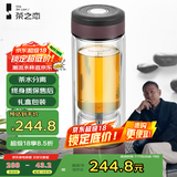 茶之恋茶水分离杯男女士办公室茶杯个人专用高端便携过滤双层玻璃杯 咖啡色360ml